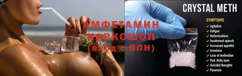 Amphetamine Розовый  дарнет шоп  Дюртюли 